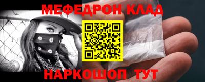 молекула духа Будённовск