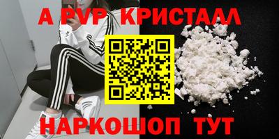 экстази Бузулук