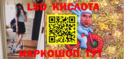 молекула духа Будённовск