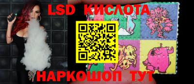 экстази Бузулук