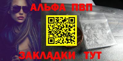 молекула духа Будённовск