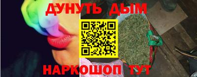 молекула духа Будённовск