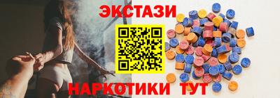 MDMA Бугуруслан