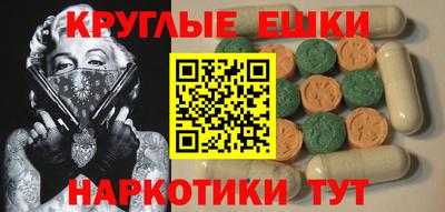 MDMA Бугуруслан