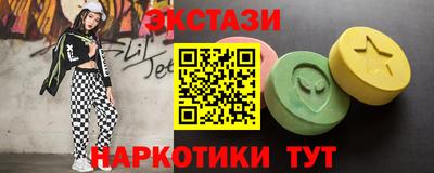 MDMA Бугуруслан