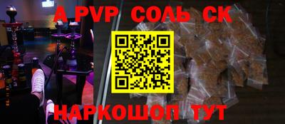 экстази Бузулук