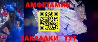 молекула духа Будённовск