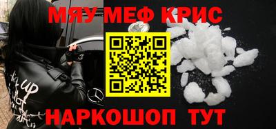 MDMA Бугуруслан