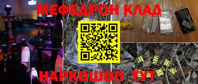 молекула духа Будённовск