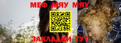 молекула духа Будённовск