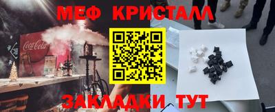 экстази Бузулук