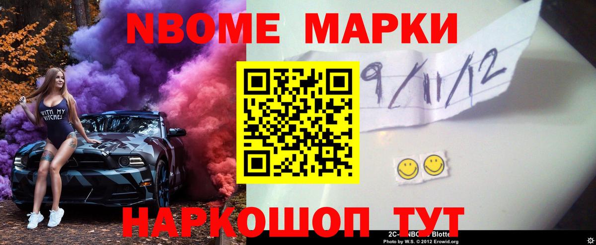 Тосно  LSD-25 экстази ecstasy  Лсд 25 экстази кислота  Вход с VPN 