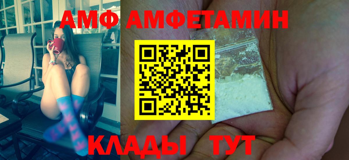 Тосно  МЕТАМФЕТАМИН Methamphetamine  Вход с VPN  МЕТАМФЕТАМИН Methamphetamine 