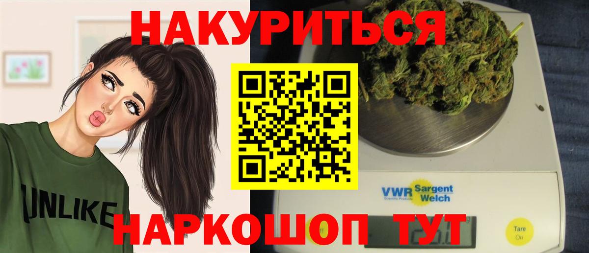 Бошки Шишки MAZAR  Вход с VPN  Каннабис Amnesia  Тосно 